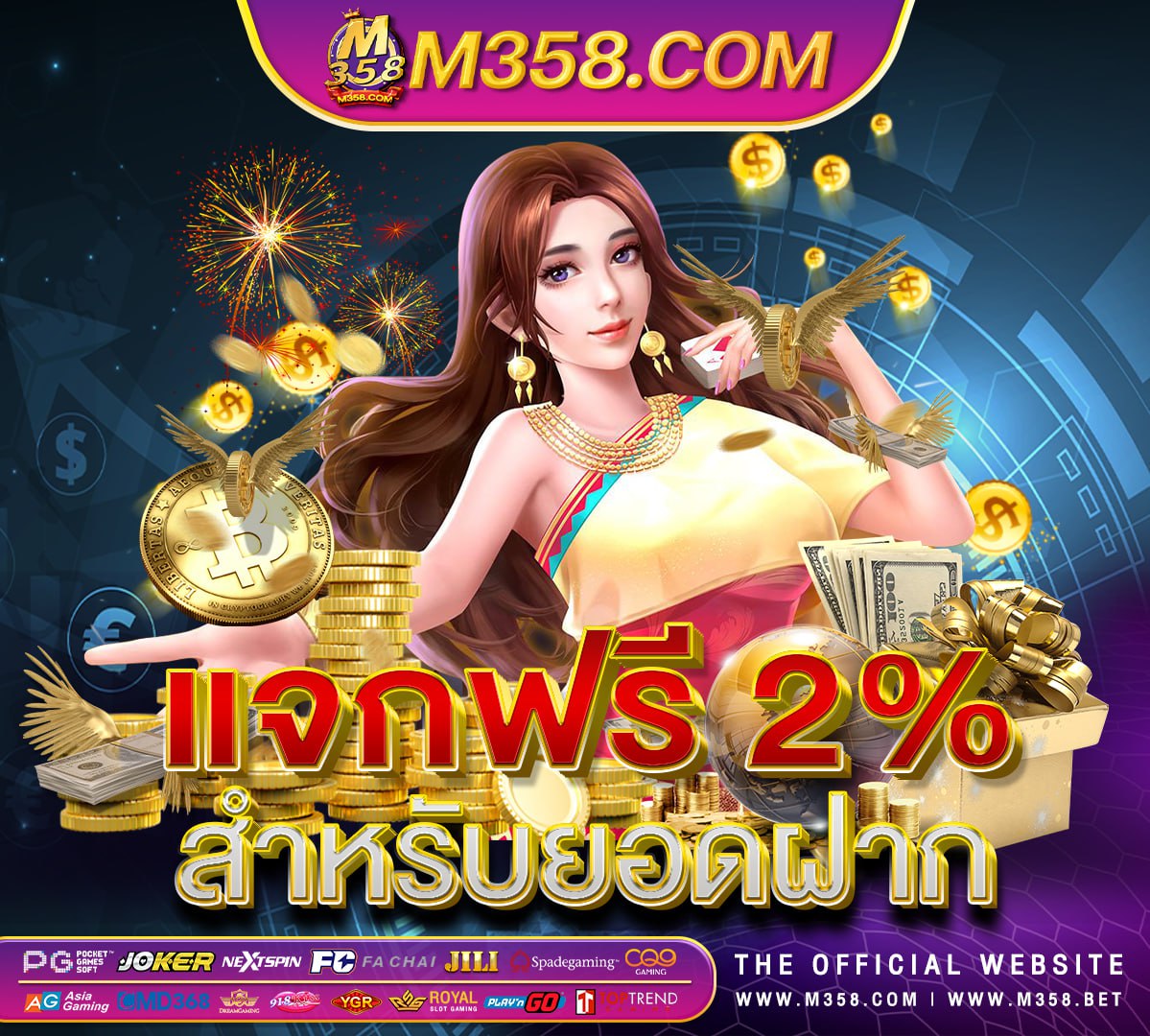 superslot ทดลอง เล่น super slot ฟรี เครดิต